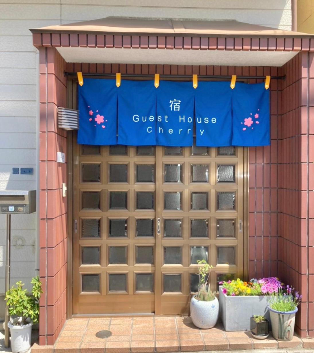Gasthuis Cherry Tokio